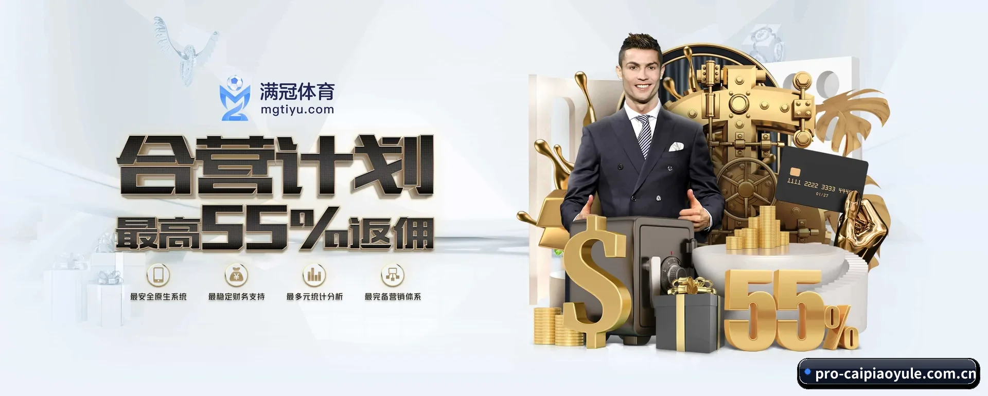彩票娱乐官方平台 APP 深度功能