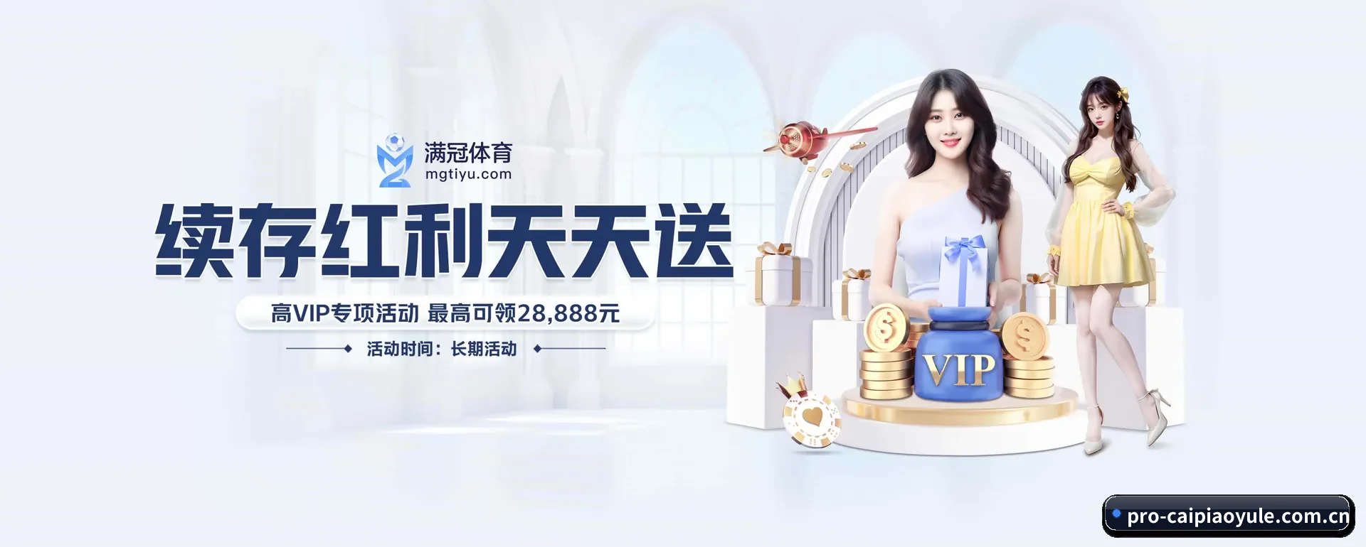 彩票娱乐官方平台 APP
